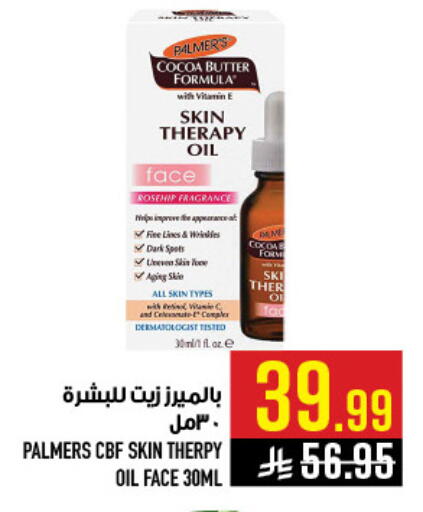 available at Abraj Hypermarket in KSA, Saudi Arabia, Saudi - Mecca