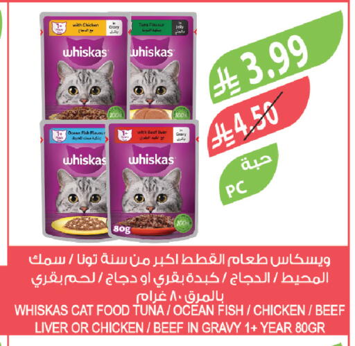 available at المزرعة in مملكة العربية السعودية, السعودية, سعودية - نجران