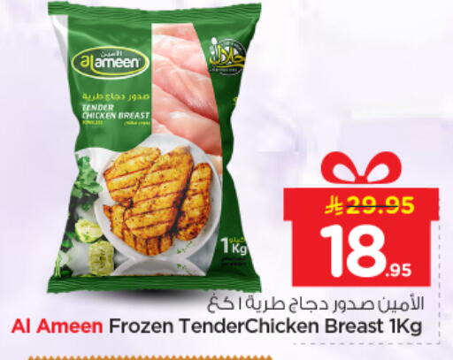 available at نستو in مملكة العربية السعودية, السعودية, سعودية - الرياض
