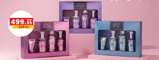 Apple available at بنده in Egypt - القاهرة