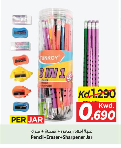 available at Mark & Save in Kuwait - Kuwait City