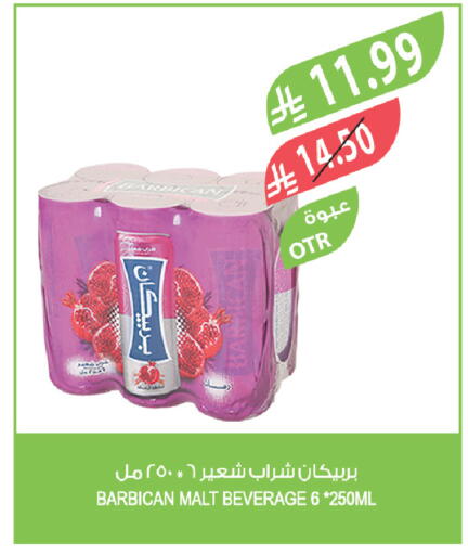 available at المزرعة in مملكة العربية السعودية, السعودية, سعودية - نجران