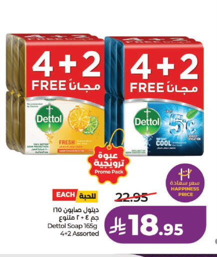 available at لولو هايبرماركت in مملكة العربية السعودية, السعودية, سعودية - حائل‎