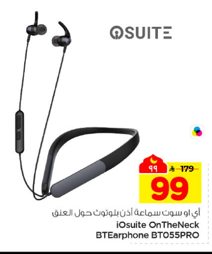 available at هايبر الوفاء in مملكة العربية السعودية, السعودية, سعودية - المنطقة الشرقية