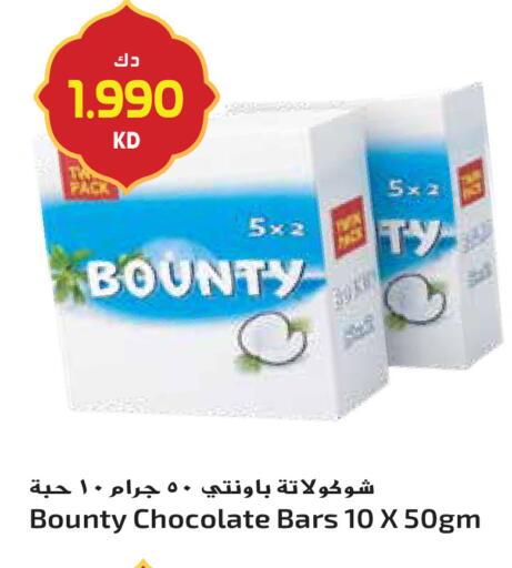 available at Grand Hyper in Kuwait - Kuwait City