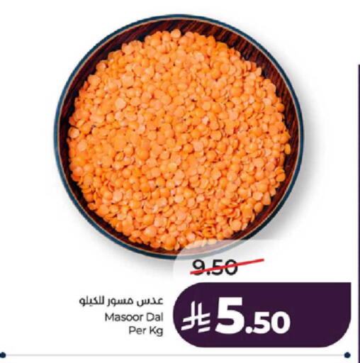 available at لولو هايبرماركت in مملكة العربية السعودية, السعودية, سعودية - الطائف