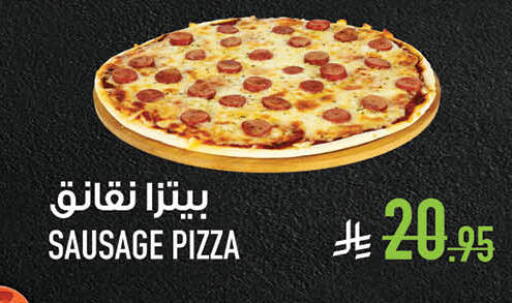 available at أبراج هايبر ماركت in مملكة العربية السعودية, السعودية, سعودية - مكة المكرمة