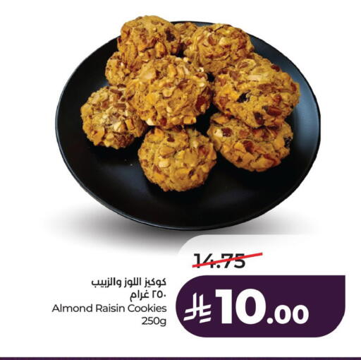 available at لولو هايبرماركت in مملكة العربية السعودية, السعودية, سعودية - سيهات