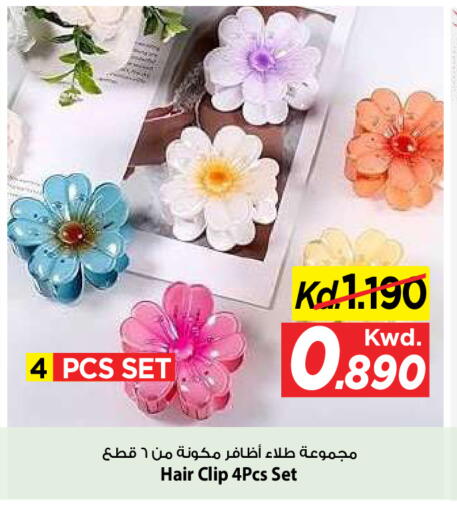 available at مارك & سايف in الكويت - مدينة الكويت