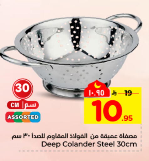 available at هايبر الوفاء in مملكة العربية السعودية, السعودية, سعودية - المنطقة الشرقية