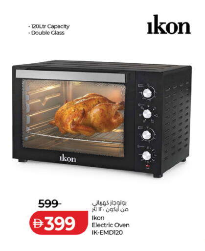 available at Lulu Hypermarket in UAE - Al Ain