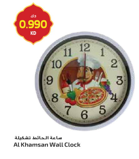available at جراند هايبر in الكويت - محافظة الأحمدي
