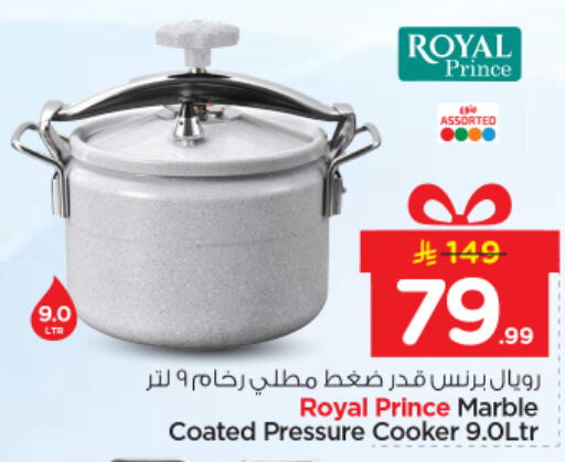 available at Nesto in KSA, Saudi Arabia, Saudi - Buraidah