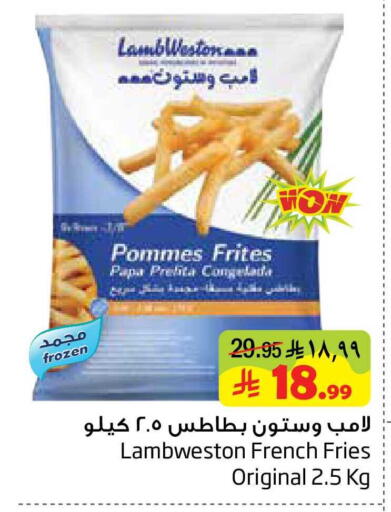 available at ليان هايبر in مملكة العربية السعودية, السعودية, سعودية - المنطقة الشرقية