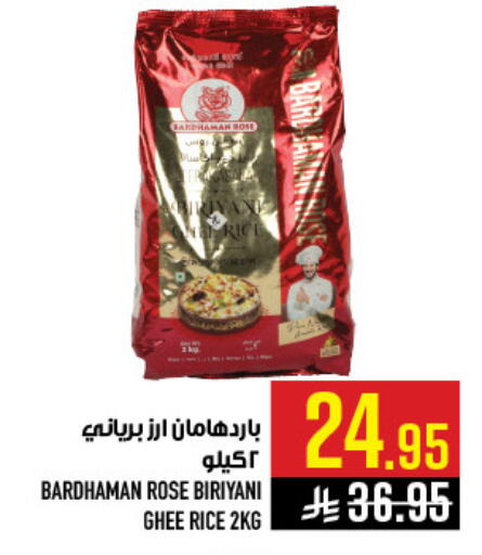 available at Abraj Hypermarket in KSA, Saudi Arabia, Saudi - Mecca
