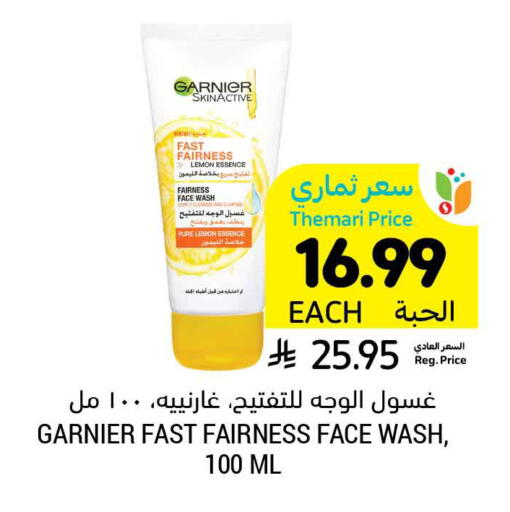 Lemon available at Tamimi Market in KSA, Saudi Arabia, Saudi - Jubail