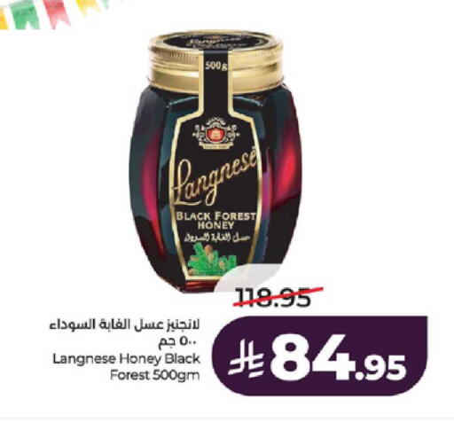available at LULU Hypermarket in KSA, Saudi Arabia, Saudi - Jeddah