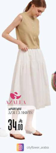 available at ستي فلاور in مملكة العربية السعودية, السعودية, سعودية - الجبيل‎