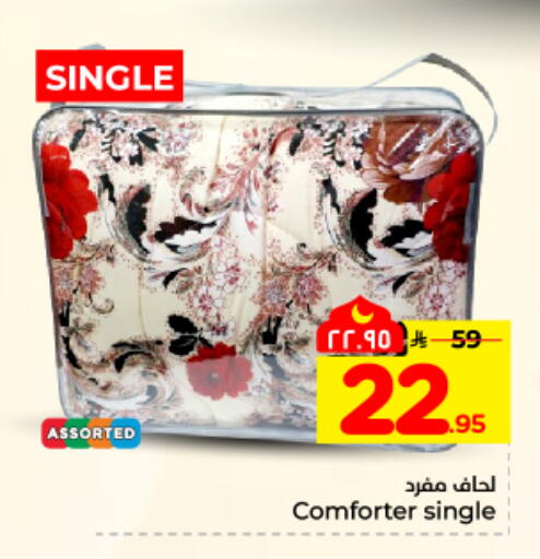 available at هايبر الوفاء in مملكة العربية السعودية, السعودية, سعودية - المنطقة الشرقية