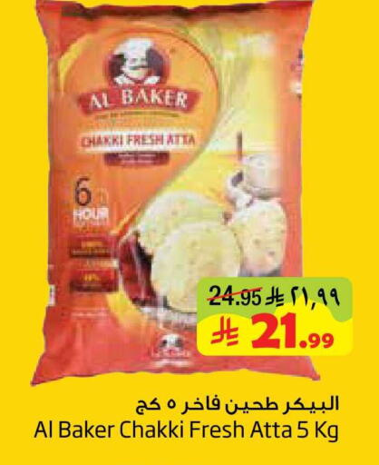 available at Layan Hyper in KSA, Saudi Arabia, Saudi - Dammam