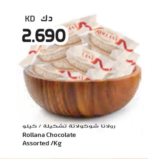 available at Grand Costo in Kuwait - Ahmadi Governorate