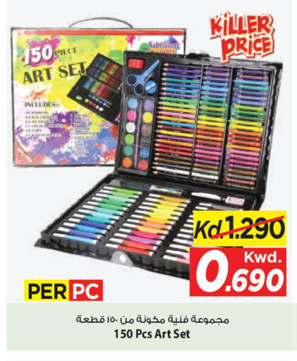 available at Mark & Save in Kuwait - Kuwait City