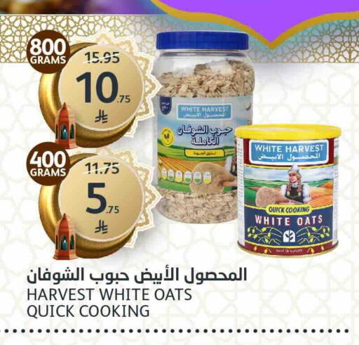 available at مركز الجزيرة للتسوق in مملكة العربية السعودية, السعودية, سعودية - الرياض