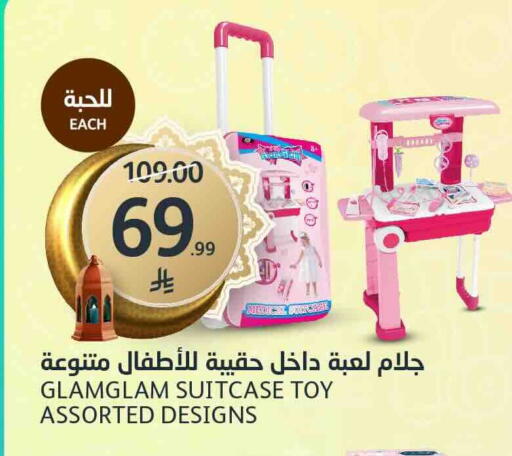 available at مركز الجزيرة للتسوق in مملكة العربية السعودية, السعودية, سعودية - الرياض