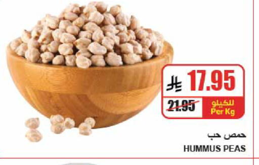 Peas available at A ماركت in مملكة العربية السعودية, السعودية, سعودية - الرياض