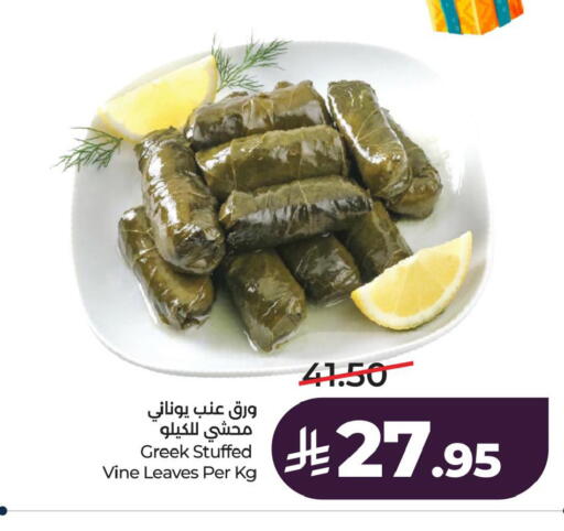 available at لولو هايبرماركت in مملكة العربية السعودية, السعودية, سعودية - سيهات