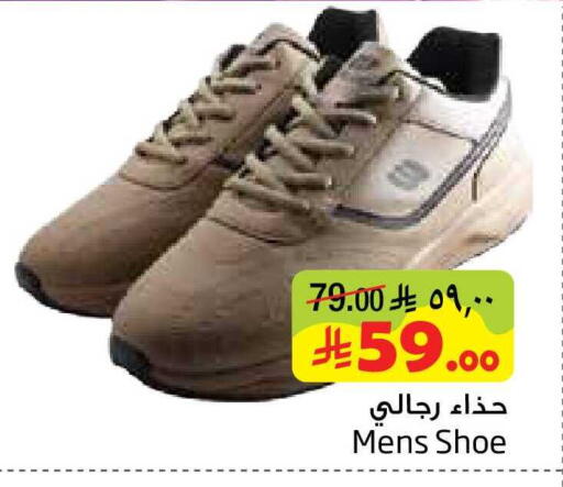 available at ليان هايبر in مملكة العربية السعودية, السعودية, سعودية - المنطقة الشرقية