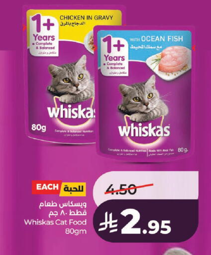 available at LULU Hypermarket in KSA, Saudi Arabia, Saudi - Unayzah
