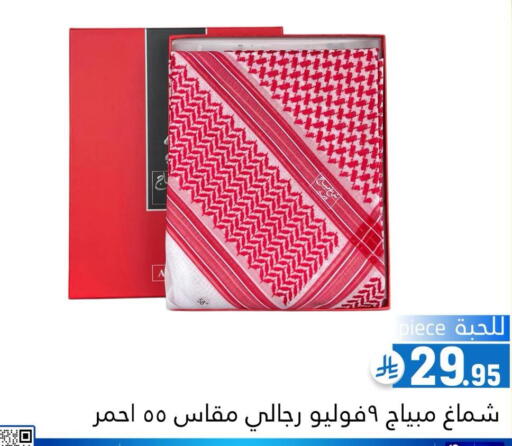 available at Family Discount in KSA, Saudi Arabia, Saudi - Riyadh
