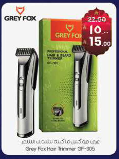 available at ستي فلاور in مملكة العربية السعودية, السعودية, سعودية - حائل‎