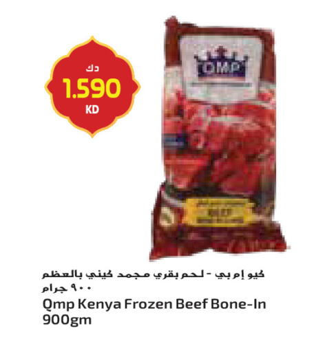 available at جراند كوستو in الكويت - محافظة الأحمدي