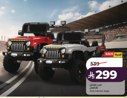 available at لولو هايبرماركت in مملكة العربية السعودية, السعودية, سعودية - حائل‎