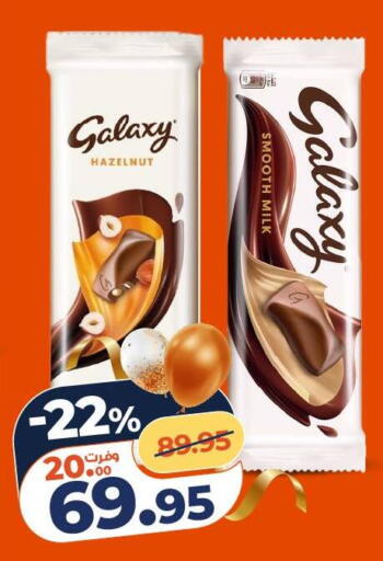 available at Kazyon  in Egypt - Cairo