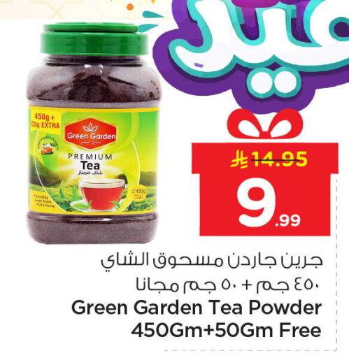 available at Nesto in KSA, Saudi Arabia, Saudi - Al Hasa
