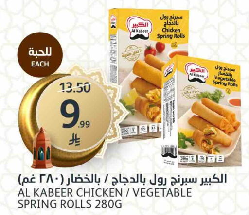 available at مركز الجزيرة للتسوق in مملكة العربية السعودية, السعودية, سعودية - الرياض