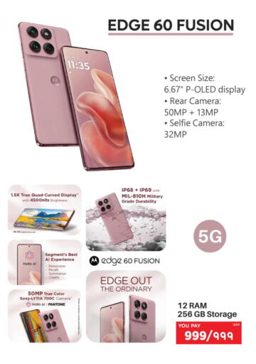 available at إماكس in قطر - الوكرة