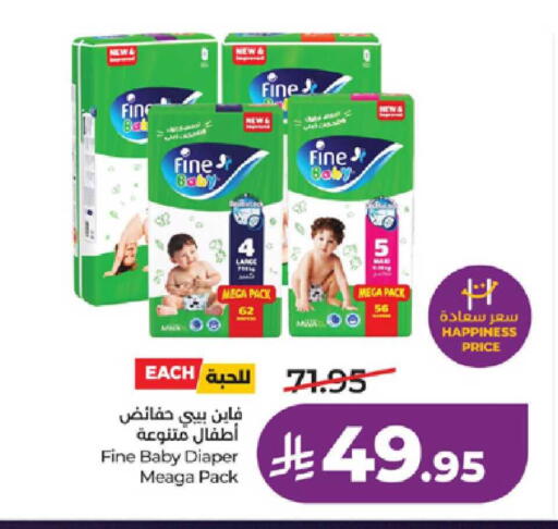 available at LULU Hypermarket in KSA, Saudi Arabia, Saudi - Khamis Mushait