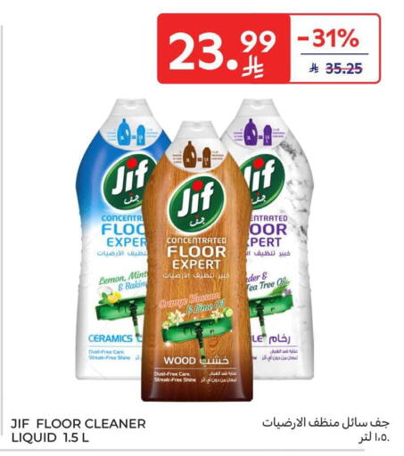 Lemon Orange Mint available at Carrefour in KSA, Saudi Arabia, Saudi - Buraidah