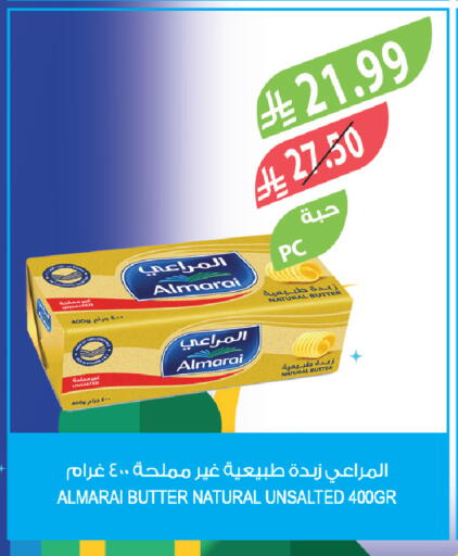 available at المزرعة in مملكة العربية السعودية, السعودية, سعودية - الباحة