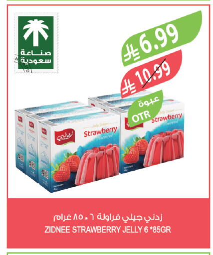 Strawberry available at المزرعة in مملكة العربية السعودية, السعودية, سعودية - نجران