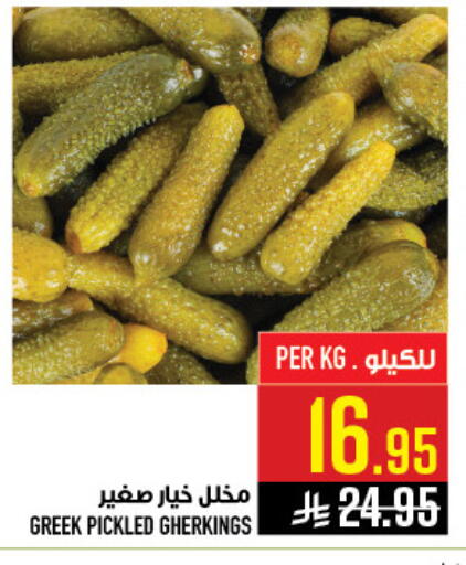 available at Abraj Hypermarket in KSA, Saudi Arabia, Saudi - Mecca