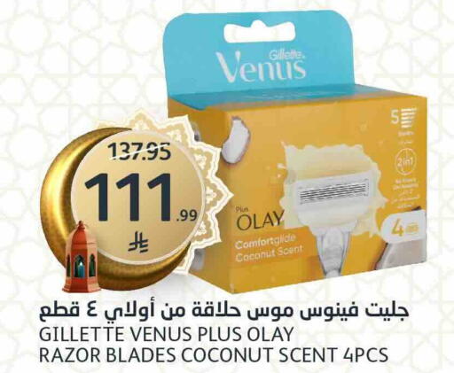 Coconut available at مركز الجزيرة للتسوق in مملكة العربية السعودية, السعودية, سعودية - الرياض