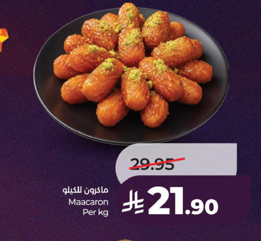available at لولو هايبرماركت in مملكة العربية السعودية, السعودية, سعودية - الجبيل‎