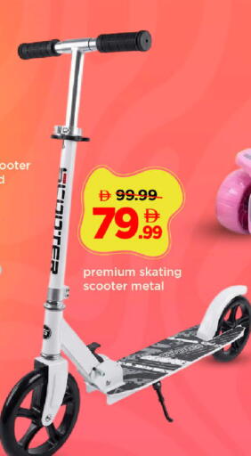 available at مارك & سيف in الإمارات العربية المتحدة , الامارات - دبي