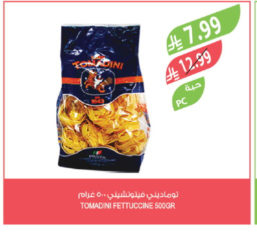 available at المزرعة in مملكة العربية السعودية, السعودية, سعودية - الجبيل‎