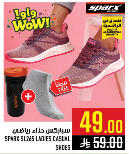 available at أبراج هايبر ماركت in مملكة العربية السعودية, السعودية, سعودية - مكة المكرمة